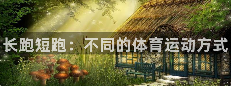64体育
