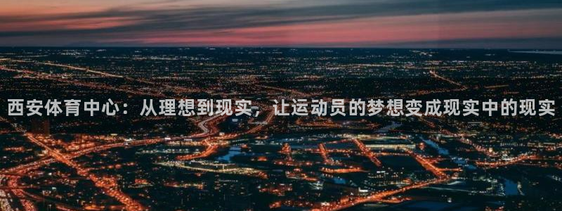 64体育